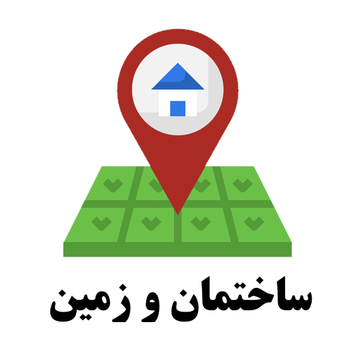 ساختمان و زمین گنبدکاووس