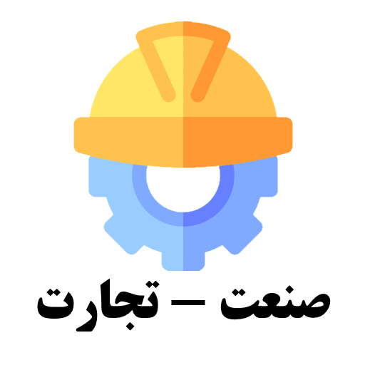 صنعت و تجارت گنبدکاووس